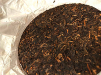 2018 Premium Ancient Tree Ripe Puerh 200g